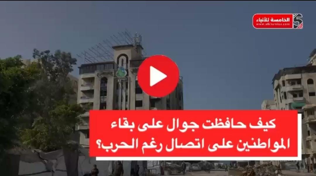 حافظت جوال على بقاء المواطنين على اتصال