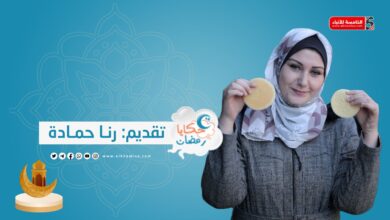 حكاية قطايف رمضان