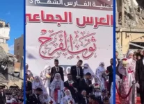 حفل زفاف جماعي