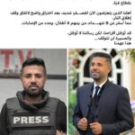 الصحفي عبد الرؤوف شعت.. العريس الذي خرج بالكاميرا فعاد شهيدًا