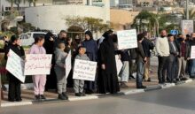 أم الفحم: وقفة احتجاجية تنديدًا باستفحال الجريمة و تواطؤ الشرطة