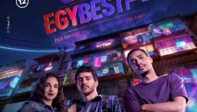 أفلام عيد الفطر