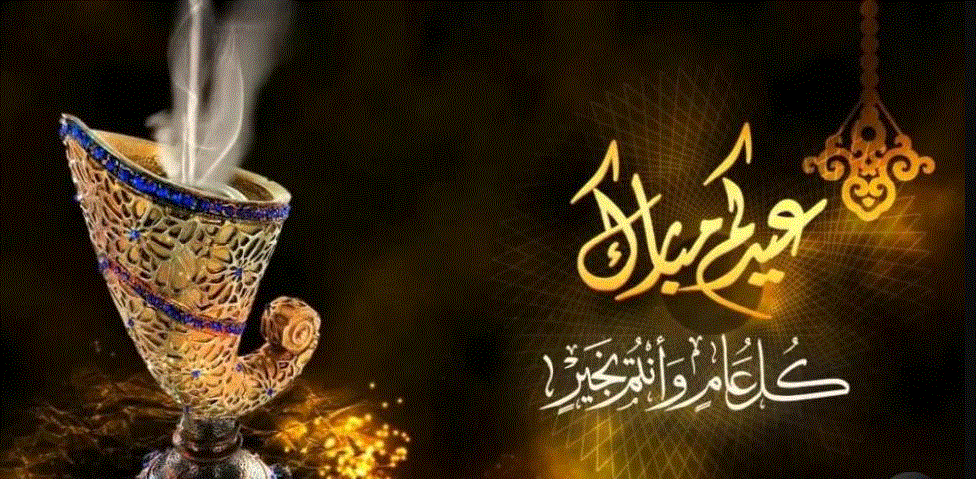 أفضل مسجات تهنئة عيد الفطر 2026