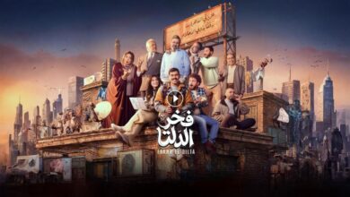 مشاهدة مسلسل فخر الدلتا الحلقة 25