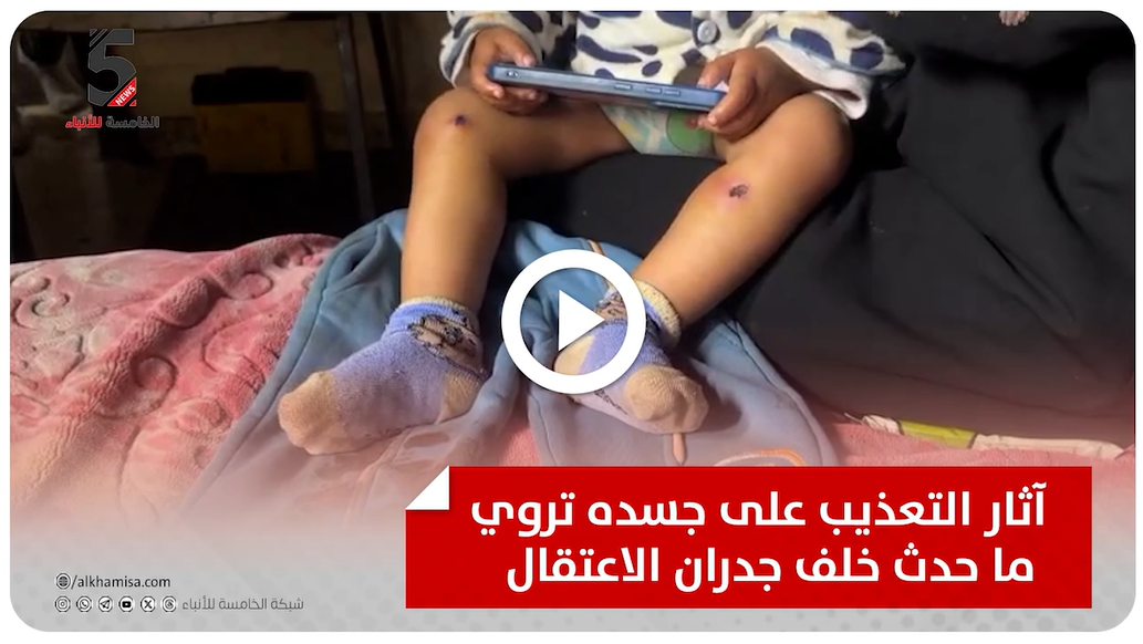 الطفل جواد أبو نصار