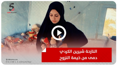شيرين الكردي… حكاية صمود من خيمة نزوح