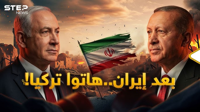 حرب إيران الفصل الأول فقط والثاني تركيا