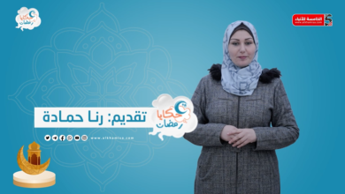 رمضان بين الناس