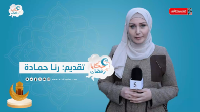 حكايا رمضان