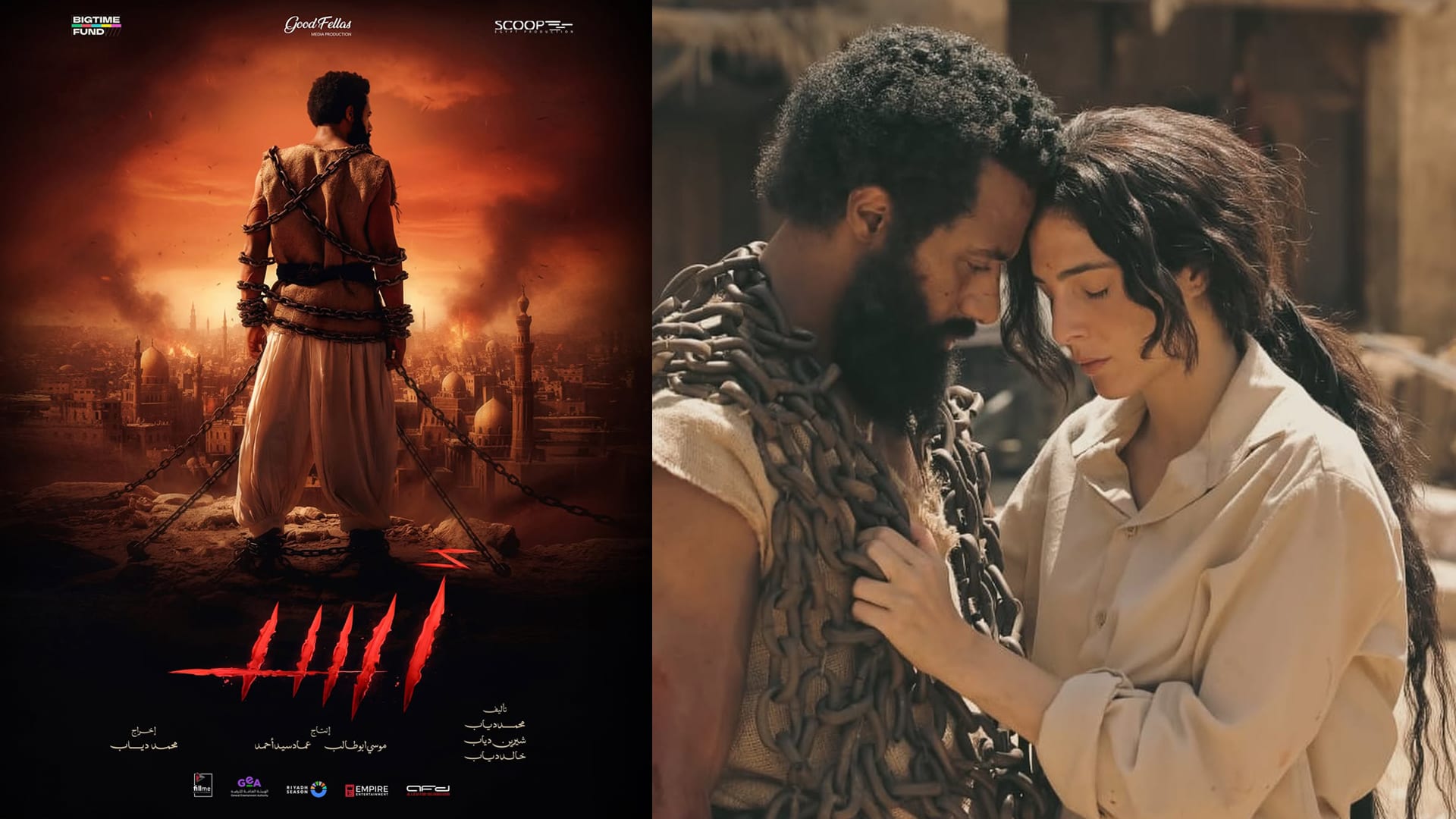 أفلام عيد الأضحى 2026