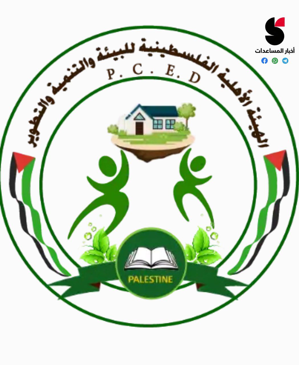 فتح التسجيل للنازحين للاستفادة من مساعدات (PCED)