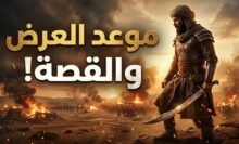 فيلم أسد محمد رمضان 2026.. القصة الكاملة