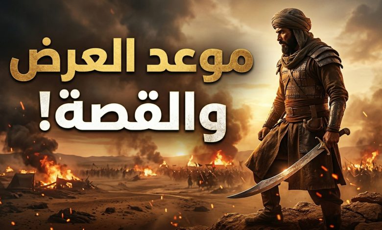 فيلم أسد محمد رمضان 2026.. القصة الكاملة