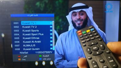 تردد قناة الكويت 2026 نايل سات HD
