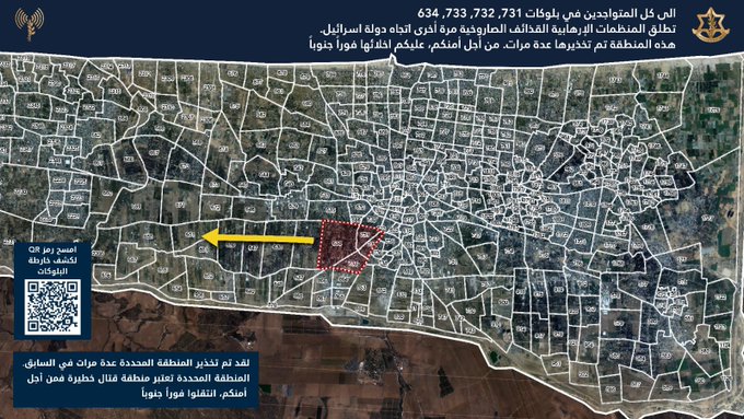 الاحتلال ينذر بإخلاء عدة قرى جنوب لبنان تمهيداً لقصفها