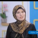 الصحفية الشهيدة سعاد سكيك… حين يتوقف النبض تحت وطأة القهر