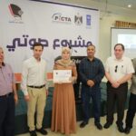 الصحفية الشهيدة سعاد سكيك… حين يتوقف النبض تحت وطأة القهر