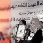 الشهيدة الصحفية علا عطا الله.. الصوتٌ الذي وُلد في حيّ الدرج ورحل تحت ركامه