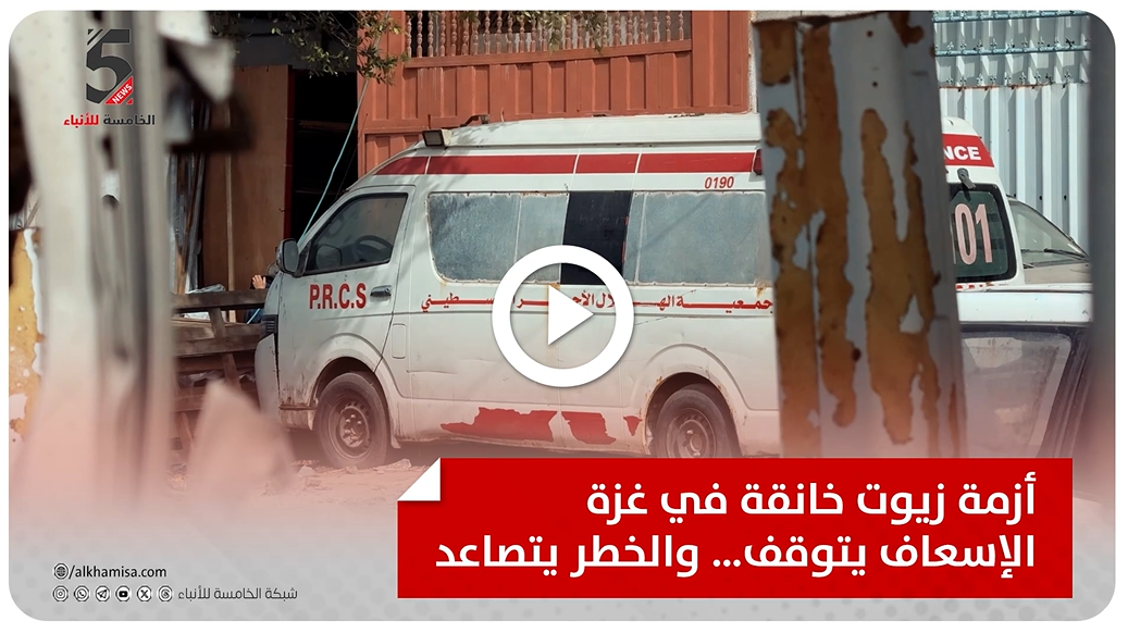 أزمة زيوت السيارات تضرب غزة