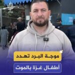 محمد وشاح… الصحفي الذي لم يغادر الميدان حتى غادر الحياة