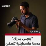 الشهيد المصور يحيى برزق.. عاش لينقل الحقيقة واستشهد وهو يصنعها