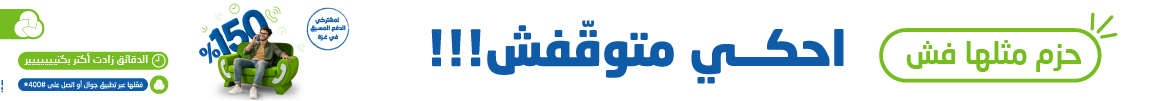 جوال - الخامسة للأنباء