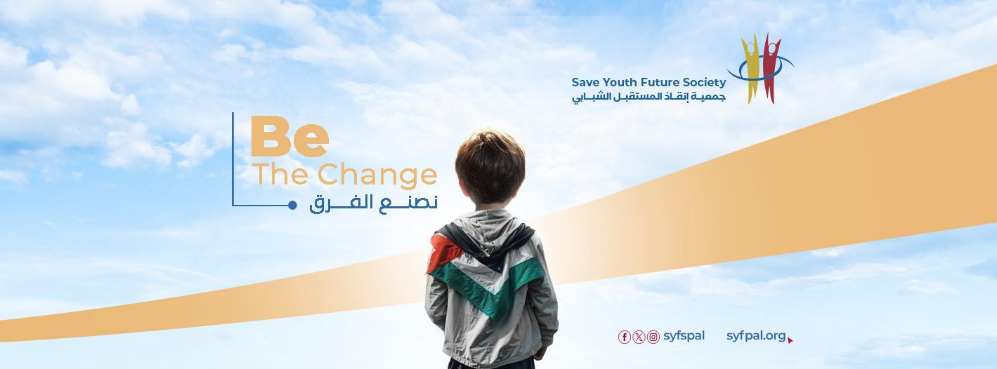 رابط التسجيل في مشروع تدريب وتشغيل شباب غزة 2026