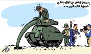 الحرب