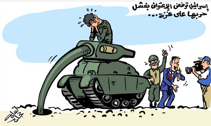 الحرب
