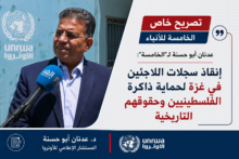 عدنان أبو حسنة لـ”الخامسة”: إنقاذ سجلات اللاجئين في غزة لحماية ذاكرة الفلسطينيين وحقوقهم