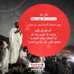 دعاء يوم عرفة