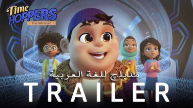 فيلم تايم هوبرز أنمي كامل