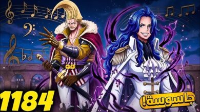 مانجا ون بيس One Piece 1184