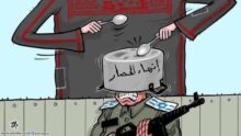 الحرب