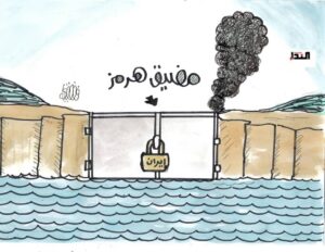 المضيق مغلق بإحكام 