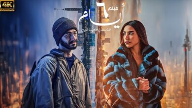 شاهد فيلم 6 أيام