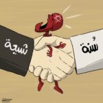 وحدة إسلامية لإزالة إسرائيل