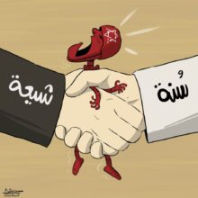 وحدة إسلامية لإزالة إسرائيل
