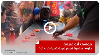 موسى أبو غنيمة… حلوى صغيرة تصنع فرحة كبيرة في غزة