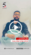 معز الصالحي