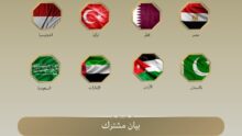 تحذير عربي وإسلامي من المساس بالأقصى.. مصر و7 دول تدين اقتحامات المستوطنين