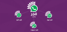 الفجر مباشر.. متابعة لحظة بلحظة لأهم الأخبار