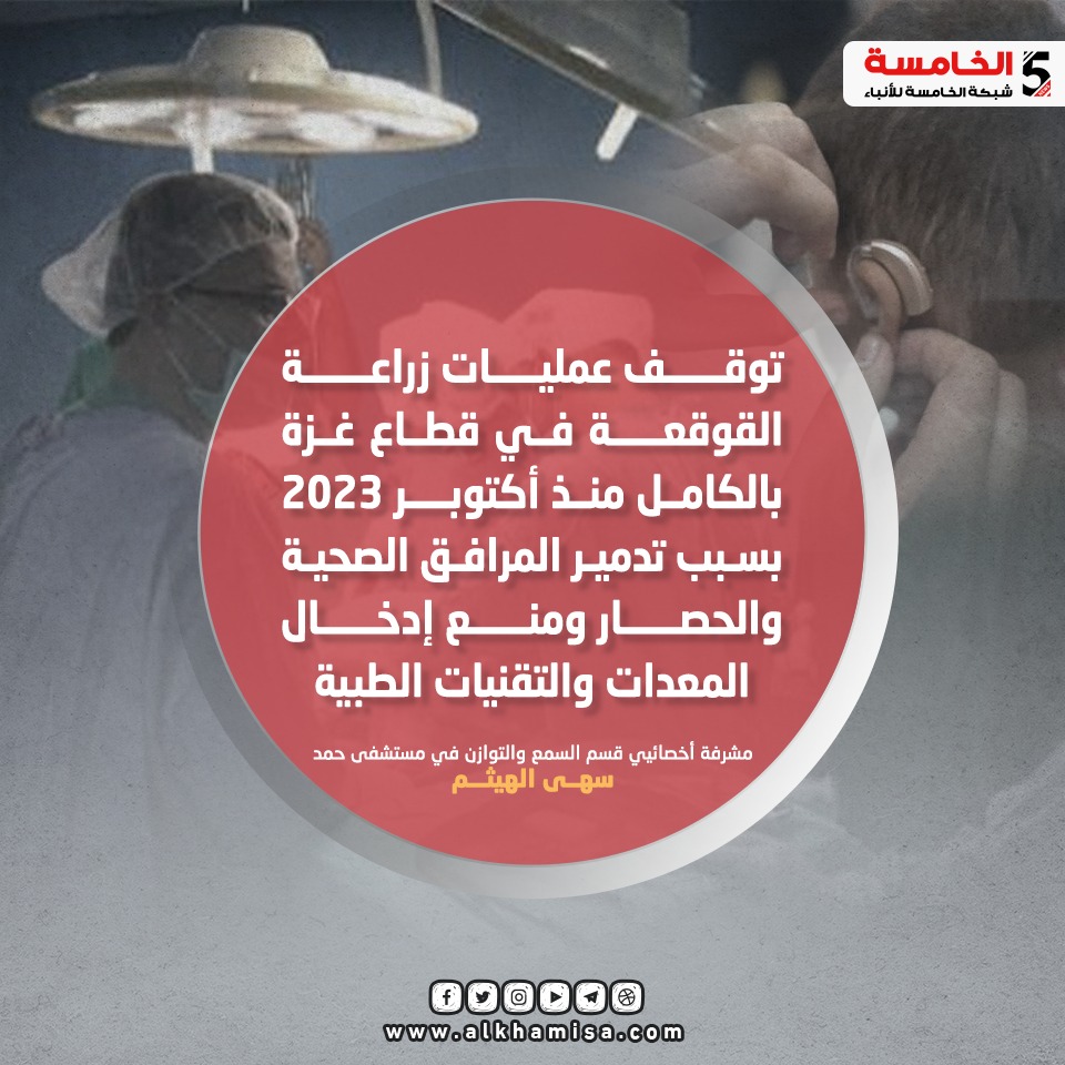زراعة القوقعة