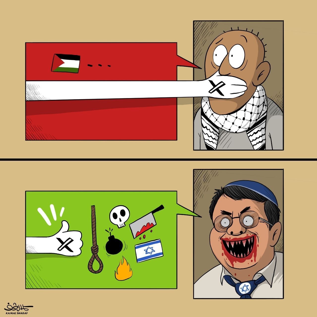 منصة اكس