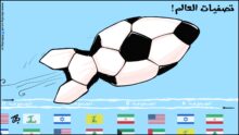 تصفيات العالم !