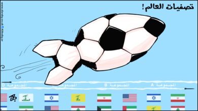 تصفيات العالم !