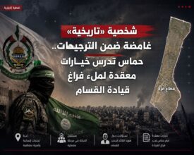 شخصية «تاريخية» غامضة ضمن الترجيحات.. خيارات حماس لملء فراغ قيادة القسام