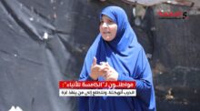 فيديو| مواطنون لـ”الخامسة للأنباء”: الحرب أنهكتنا، ونتطلع إلى من ينقذ غزة