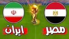 egypt vs iran