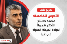 محمد دحلان الأكثر قبولًا لقيادة المرحلة المقبلة في غزة